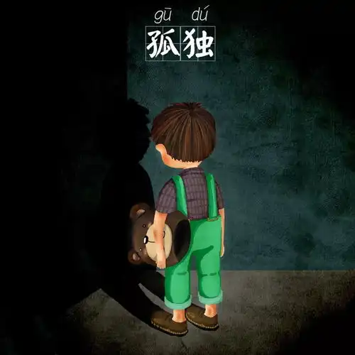 刘杰内向男孩的街舞梦想内涵教育干货