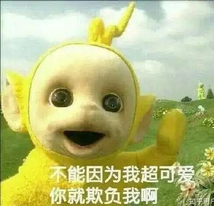 本宝宝难受表情包宝宝