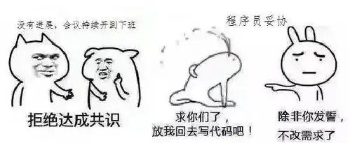 不谢表情包收好