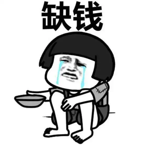 当今国人最缺的是什么