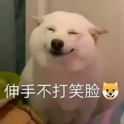 i猜人进