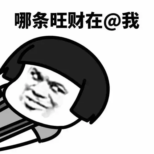 蘑菇头表情包该睡觉你不睡,医院等你来缴费