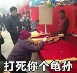 这些都是霸王条款遇到打12315投诉