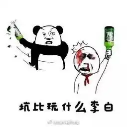 我一巴掌下去你可能会死