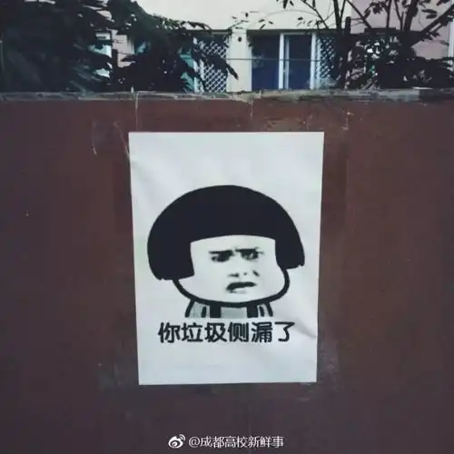 嫉妒使我面目全非学生上课内容竟是吃牛排