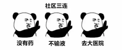 拿走不谢各科医生医学生专用表情包无水印哦