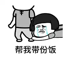 表情一人我饮酒醉,期末考试我全不会搜狐搞笑搜狐网