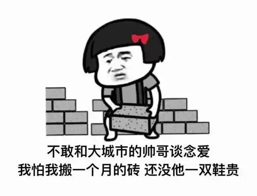 搞笑表情包白素贞1000岁才下山谈恋爱,你急什么