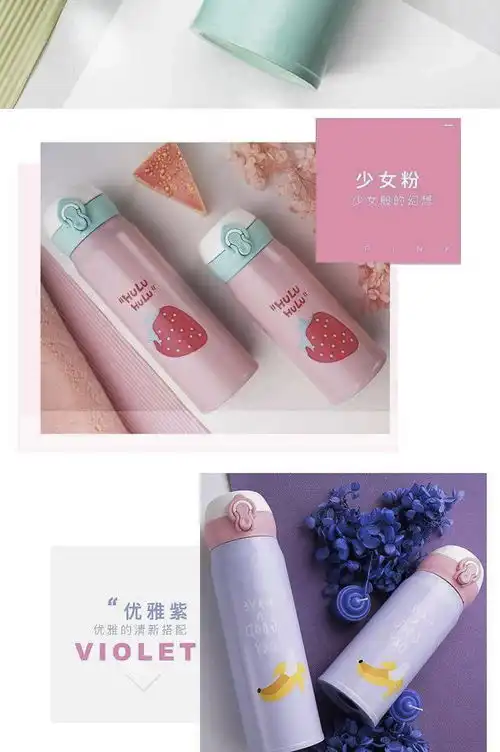保温杯女学生韩版清新可爱文艺弹跳盖简约网红不锈钢卡通喝水杯子