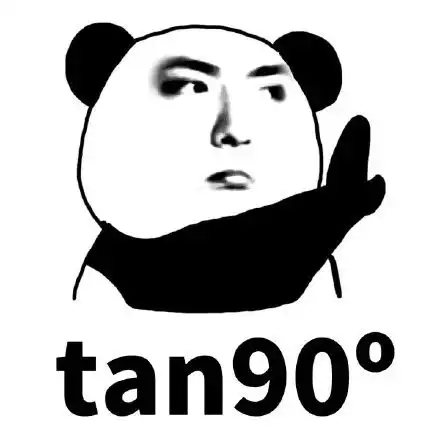 tan90度是什么梗表情图片