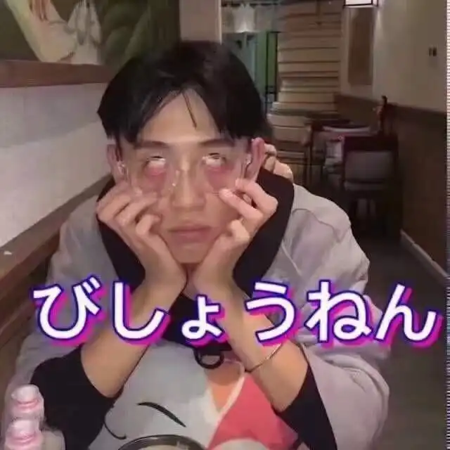 逗比头像沙雕动漫猫咪