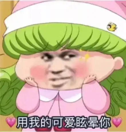 生活不易猪猪自闭猪猪表情包