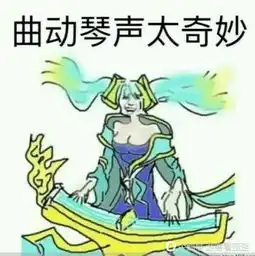 都在挑战mc天佑一人我饮酒醉表情包也来挑战