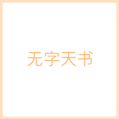 我爱你表情包gif动图