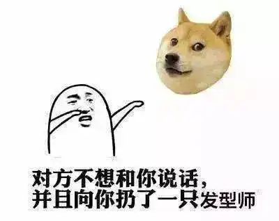 喂我是狗你说表情包