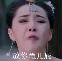 你要这么想我也没办法这些气炸人的话你一定听过