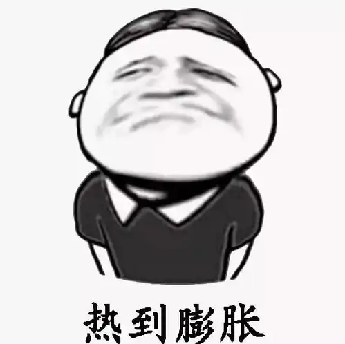 最近真的太热热热热热热了,我好像要这样的天空