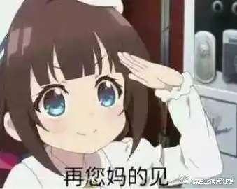 罗玉满爱幻想的微博微博