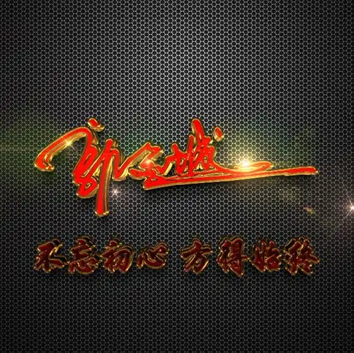 您要的微信头像已做好,精美火焰大气个性签名头像,有你喜欢的吗