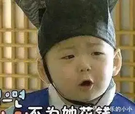 宋国民脸蛋不再可爱满满变帅