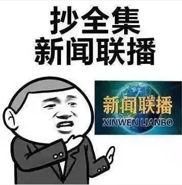 暴走表情包心累向我