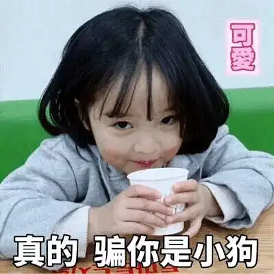 分享一波你不知道的冷知识,学到就是赚到