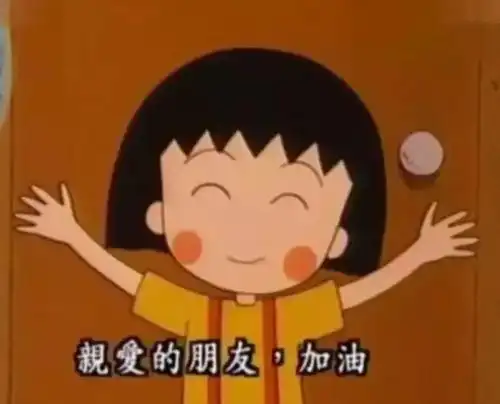 方便面头型表情包早期