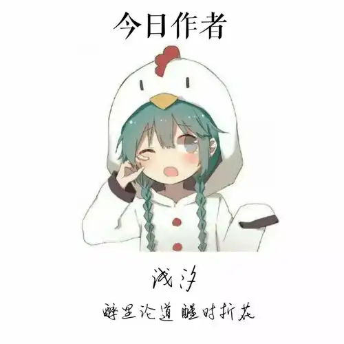 动漫女头像清新简约头像