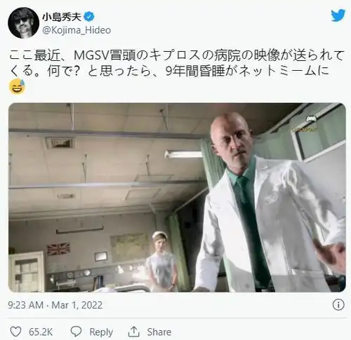 合金装备v你醒啦表情包走红日推,小岛秀夫也不免流汗黄豆