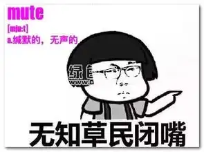 学英语表情包图片大全