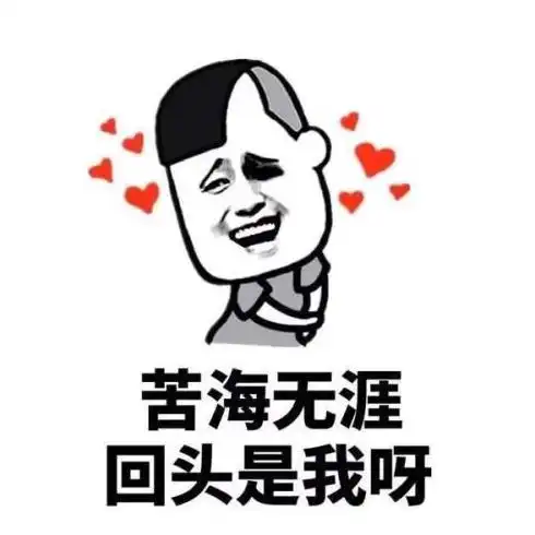 开心一笑小时候犯了点错惹老妈生气了,正当她想打俺一顿时