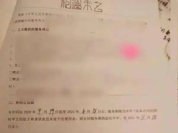 结婚宝第一对cp发糖是相遇未名的宝藏女孩,也是他的宝藏女孩先生