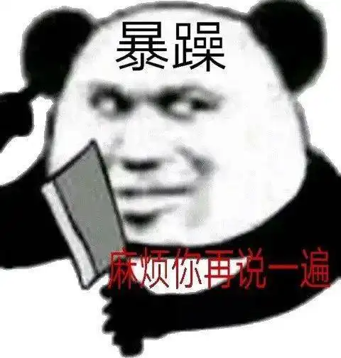50张沙雕表情包,好拽好喜欢