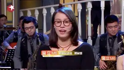 表情包闪耀今夜百乐门金立m6助洪荒少女绽放