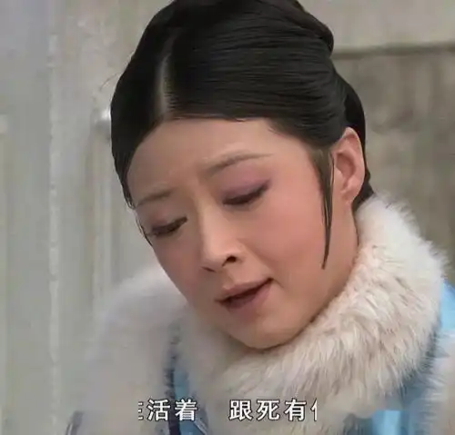趣闻用甄嬛传的口吻表达不想上班