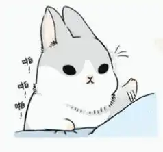 这只兔子名字是啥求告知多谢