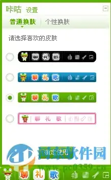 哪个软件可以做表情包咔