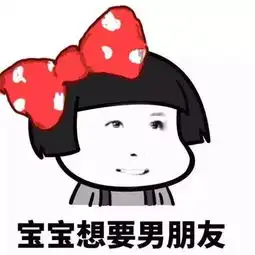 表情包可爱萌卡通动漫gif纯文字污金馆长堆糖,美好生活研究所