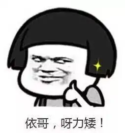 福州话版小猪佩奇来袭勾起浓浓母语杀他们不仅能唱虎纠rap,还有方言表情包