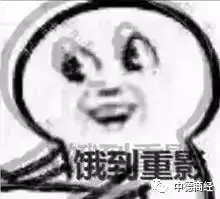 米兰大熊家丨秘制炭火烧烤,来自东北炭火野望