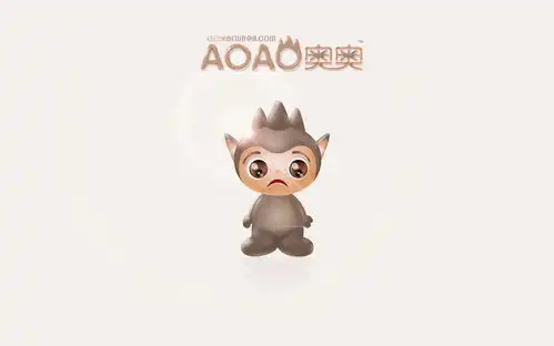 奥奥壁纸aoaowallpaper奥奥表情系列