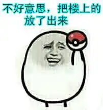 谁有暴走漫画的表情给我发一点比如这样的