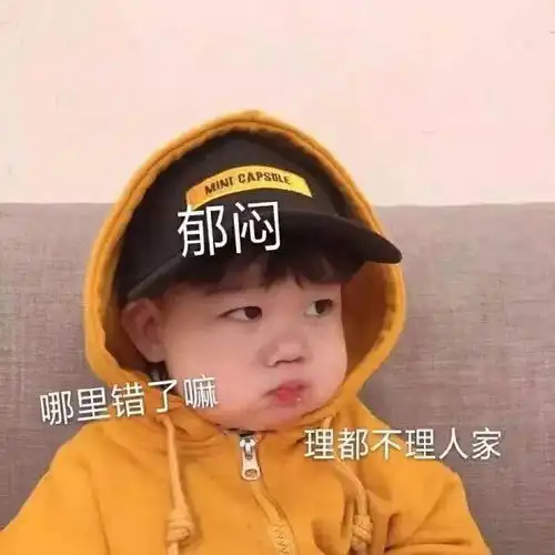 搞笑gif你哥在家吗我喜欢他好久了