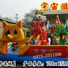 充气城堡