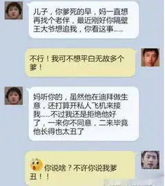 兄弟,难道你就没怀疑过你被绿了