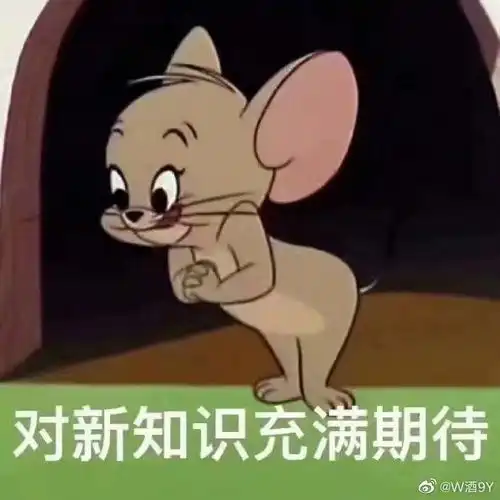 求求求傅九云大人的表情包谢谢各位小骗子烤鸭姐妹