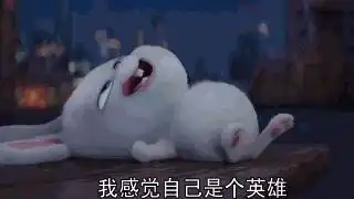 兔子发出呜呜的声音表情