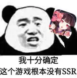 阴阳师刀鸣散华即将开启如何速肝鬼切