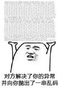 福来day,来波程序员必备的表情包,拿好不谢