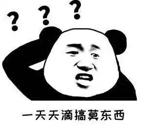 岳西人专属方言表情包速取不谢